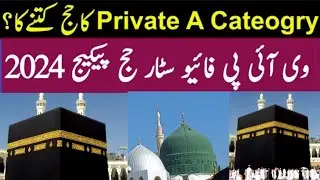 Hajj Package 2024|5 star hajj package 2024|a category hajj package 2024|vip hajj package