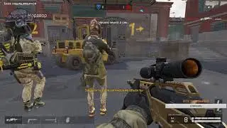 Warface/На пути к вершине