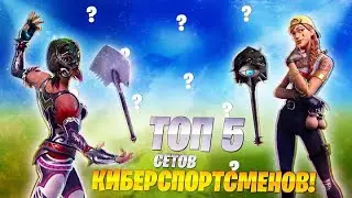 ТОП 5 СЕТОВ С БЕТПЕКОМ ЦВЕТНОЙ КРУГОВОРОТ!