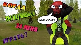 Короткий гайд на Акса (Dota 2) (Super gaid for Axe)