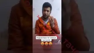БЕ ИМОН КУДАКИ 3 солара дар подезд тачовуз кад