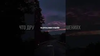 6 признаков того, что вы становитесь лучше с каждым днём… 
