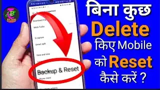 Bina kuch Delete Kiye Phone Reset Kaise Kare।। #bcbtricks
