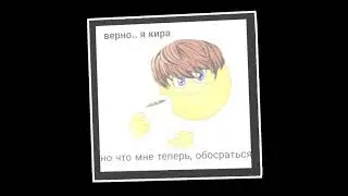Тест кубика(я жива просто смотрела аниме🗿)