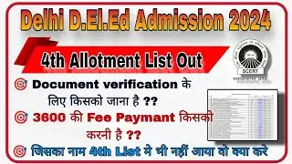 D.El.Ed 4th Allotment List Out Now || SPOT COUNCILING ROUND 1st Allotment list @nischalsingh0001