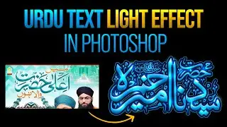 Urdu Text light effect in Photoshop