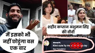 जिहादी ने शहीद Captain Anshuman Singh की बीवी को भी नहीं छोड़ा | Ahmad K. को जेल मे डालो