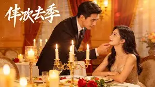 【Multi Sub】Nanny Hides Sextuplets from Billionaire Boss—Then He Discovers They're His