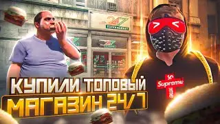 КУПИЛИ ТОПОВЫЙ МАГАЗИН 24/7! БУДНИ ПЕРЕКУПА №35 НА GTA 5 RP DOWNTOWN