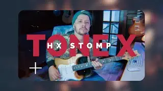 Shape Of My Heart | TONE X + HX STOMP