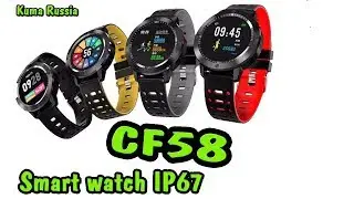 Умный браслет CF58 (SENBONO Smart watch IP67 waterproof )