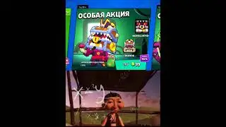 Логика разрабов | #shorts #brawlstars #supercell #шортс #рек #бс #бравлстарс #реки #логика #гений
