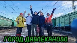 Обзор города Давлеканово 2024 год