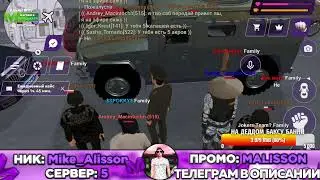 НАВОДИМ СУЕТЫ В АРМИИ НА МАТРЕШКА РП! СРОЧНО ЗАЛЕТАЙ НА СТРИМ на МАТРЕШКА РП (CRMP MOBILE)