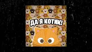 Simbachka - Почему же ты ушёл