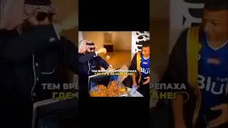Хитрый Мбаппе#твой футбол #Доза футбола #новости футбола