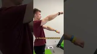 Работа с дыханием, тазовым дном и глазами. Подробное описание в комментах.
