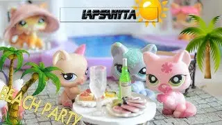 LPS: ПЛЯЖНАЯ ВЕЧЕРИНКА (приезд кошек в Голливуде)