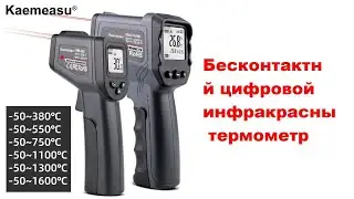Бесконтактный цифровой инфракрасный термометр