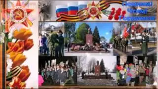 Места воинской славы Большесолдатского края