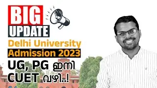 Delhi University Admission 2023 |Big Announcement | CUET UG & PG
