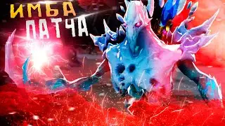 ЭТОГО ГЕРОЯ ТОЧНО ПОНЕРФЯТ В ПАТЧЕ 7.33