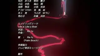 1 Эндинг аниме Блич|Rie Fu-Life is Like a Boat