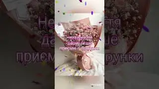 З Днем Народження!!!    🎉🥳🎁🎊 #shortvideo #happybirthday #зднемнародження #шортс #привітання
