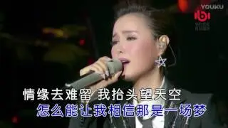 王紫菲【晚秋】现场版MV