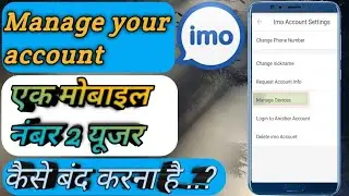 How to Manage your Imo Account