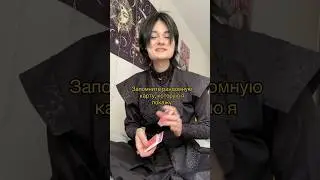 Магия, и никакого мошенничества.