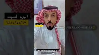 فتح التقديم لشركة #أرامكو