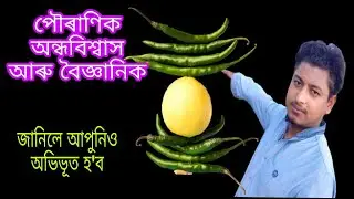 WHY PEOPLE HANG LEMON AND CHILLIES OUTSIDE THEIR SHOPS ?