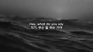 한글번역 Mayer Hawthorne - Someone like you