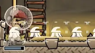 ミープの終わらないモップがけ