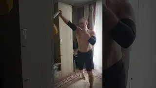 Ударная👊💥 тренировка