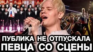 КРЕМЛЬ ВЗОРВАЛСЯ ОТ АПЛОДИСМЕНТОВ! Певец SHAMAN Спел Так Что Зал Не Хотел Отпускать Его Со Сцены