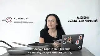 Какой срок эксплуатации у покрытий