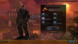NeverWinter -  кооп прохождение "Плут - ловкач"/ 1 серия.