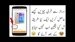 Draz free unlimited  free shopping 17/2/2020
