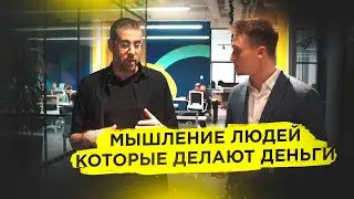 Почему ты никогда не добьешься успеха? Ицхак Пинтосевич о мышлении людей из Forbes.  badCEO #6