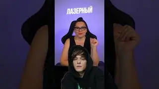 OG Buda — Лазерный | Реакция и разбор