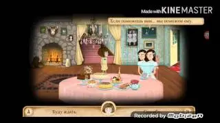 Прохождения игры Fran Bow "Близнецы" # 8