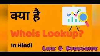 What Is Whois Lookup In Hindi? By PandeyG Youtuber