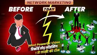 Right Way to Success in Network Marketing | How to Success in Direct Selling Business
