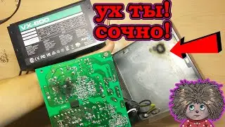 Блок питания - легенда геймера!