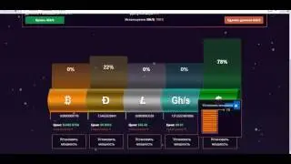 FLEEX Облачный майнинг! Без вложений!