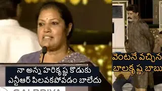 నా అన్న హరికృష్ణ కొడుకు ఎన్టీఆర్ ని పిలకపోవడం బాలేదు | Daggubati Purandeswari comment on Jr NTR