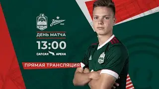 LIVE: «Казанка» – «Зенит-2». ОЛИМП-ПФЛ, 24-й тур