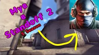 Мувик в Standoff 2 | 5 Season•Комарово